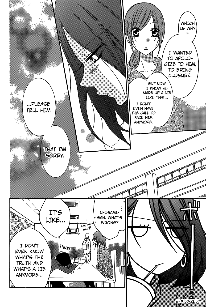 Namaiki Zakari, Chapter 78 image 23